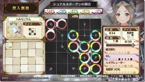 メイン武器1 2-3 - コピー メイン武器1 2-3 - コピー